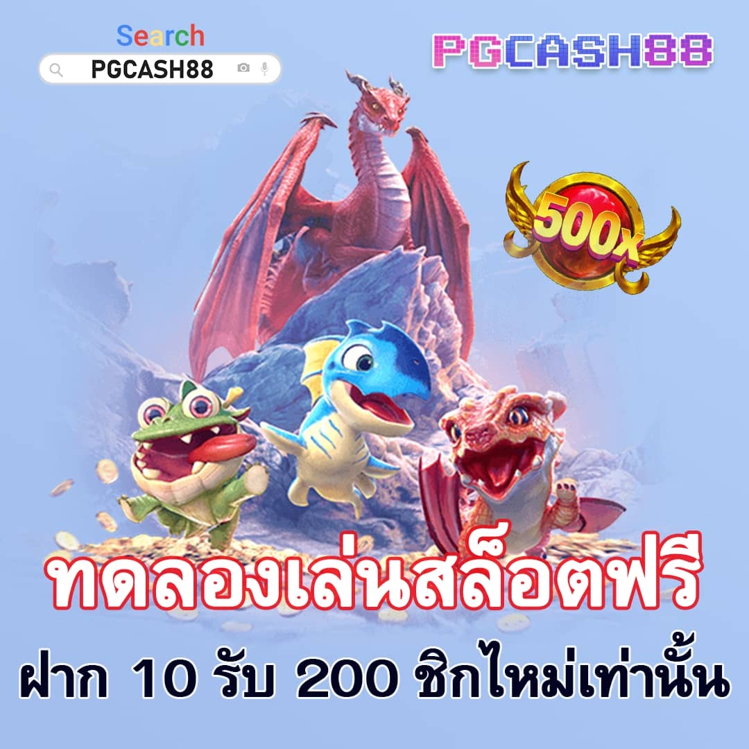 true wallet 10 รับ 100